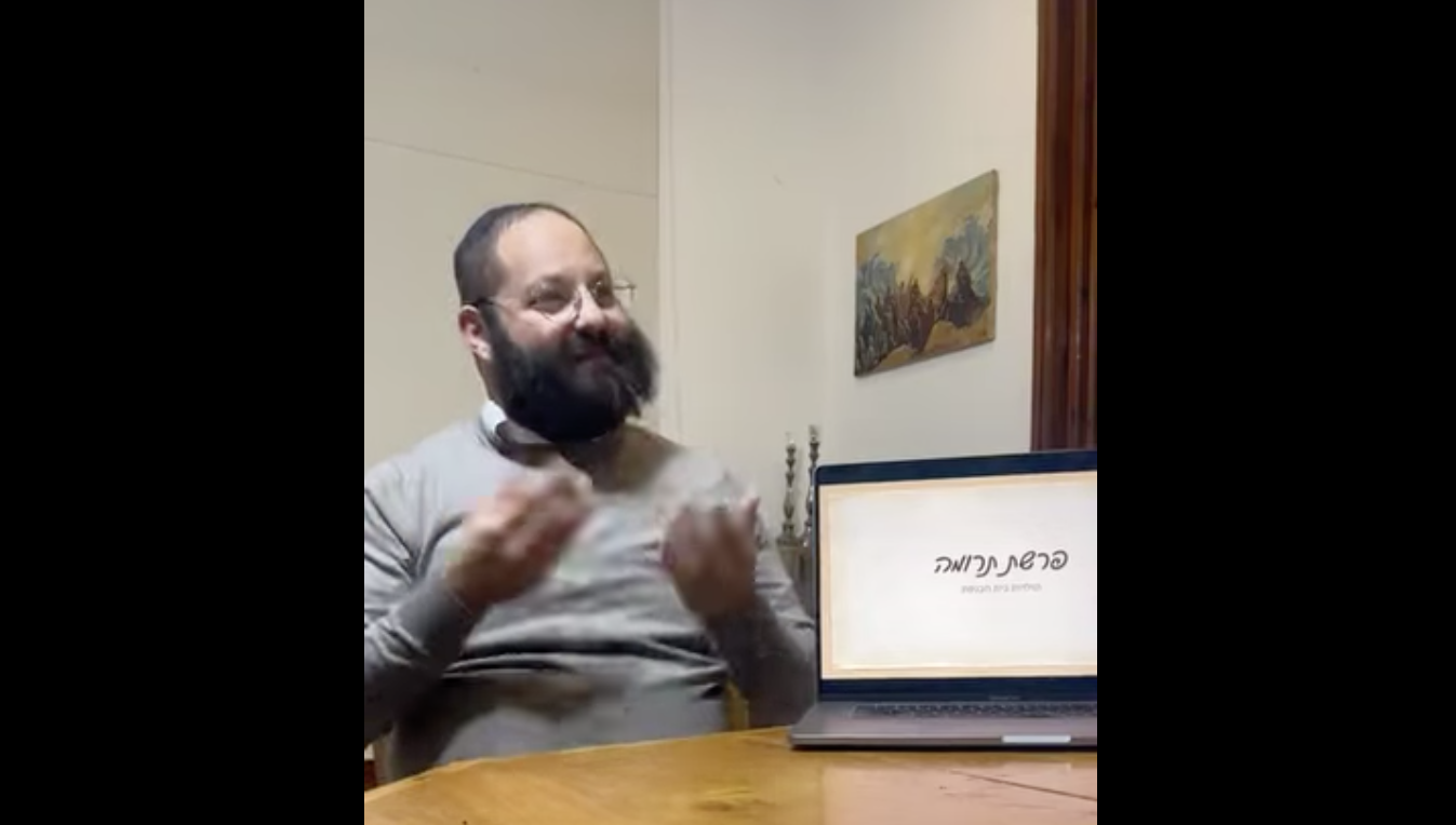 שיעור עם הרב יהושע שיעור עם הרב יהושע